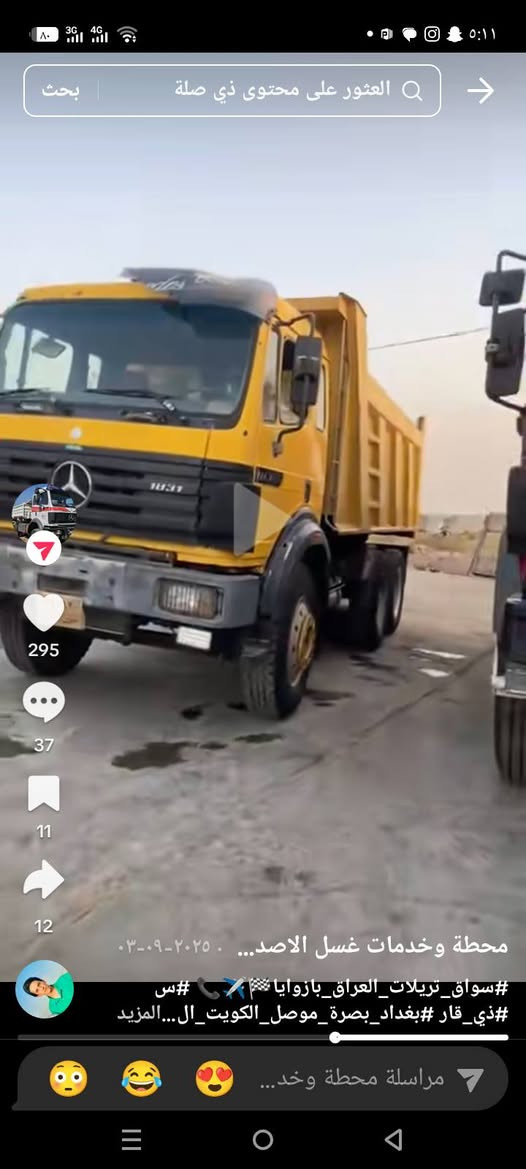 كرواتي 95مكينه 6سوبر
كير 155 مجموعه نص تلفزيوني 

***********
