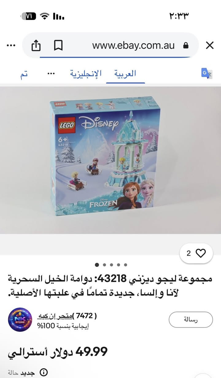 ب٥٥


**إذا كنت صاحب هذا الإعلان وتريد حذفه لأي سبب، رجاءا أرسل رسالة إلى الدعم الفني**