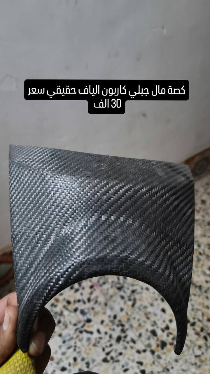 سلام عليكم الاسعار بيهن مجال شي قليل مكاني بغداد ***********
