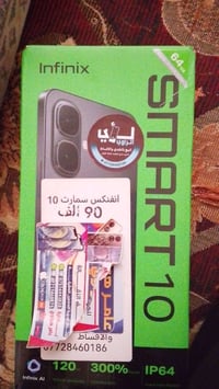 تلفون سمارت 10 مستخدم قليل سعره 90,الف ذاكره 128  ايباد 9 ذاكره 64 مبد...