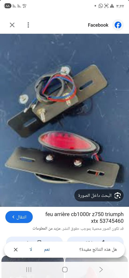 للبيع


**إذا كنت صاحب هذا الإعلان وتريد حذفه لأي سبب، رجاءا أرسل رسالة إلى الدعم الفني**