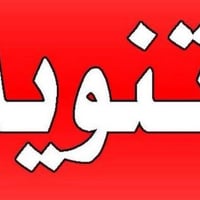 مطعم للبيع • الموصل حي السكر • معدات مطعم كاملة