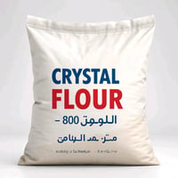 يابلاش طحين كرستال درجة أولى - ممتاز للمعجنا ت والخبز السعر: 800 دينار...