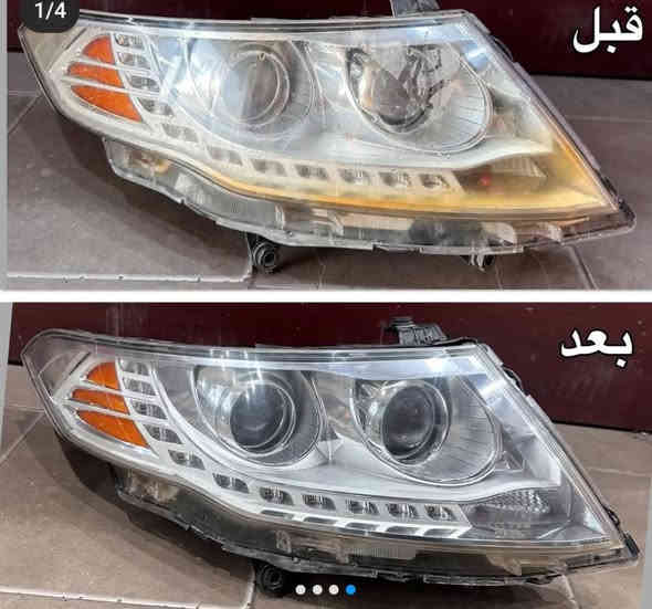 مـــركز علي الياسري ✅👍
🔺🔺🔺🔺🔺🔺🔺🔺

ناصريه شارع المنصوريه ✅👍
🔺🔺🔺🔺🔺🔺🔺🔺🔺تصليح وتعديل كافة انواع الايتات جلي لايتات بحدث الاجهزه تبديل عدسات 
شدد زينون انواع السيارت تصليح االكارتات جميع السيارت 🛑🛑تبديل جام مع ضمان الرطوبه والماء
🔺🔺🔺🔺🔺🔺🔺🔺🔺تصليح جام البك لايت تصليح الدعاميات 

☎️***********🛑👍

الستفسار وتساب👍
