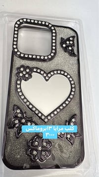 آيفون ١٣ برو ماكس • كفرات اصلية • تخفيضات