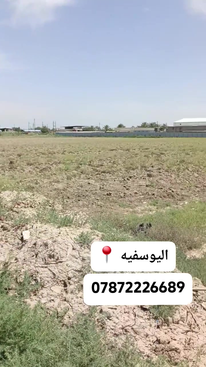 دونمين وجه 45 بل #يوسفيه قرب مدخل المنطقه طابو سند 25 فتح بيان وتحويل باسم المشتري على طابو المحموديه خدمات كامله تبعد 20دقيقه عن جسر الطابقين للستفسار*********** بي واتساب
