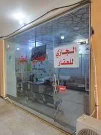 الفلوجه الضباط السريع • ١٥٠م • نص قطعة