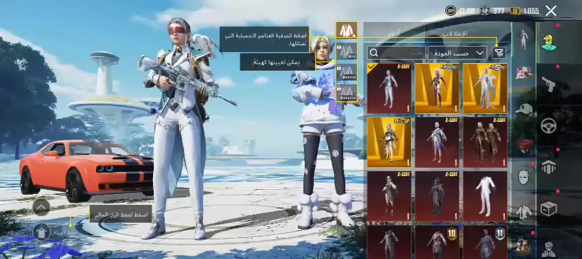 السلام عليكم
حساب بوبجي عالميه حساب مرتب
اسم الحساب خام : CSC12
مستوى المجموعات 69
وادخل شوف المجموعات بعينك وبي شغلات خير من الله
السعر :300 وبي مجال
مكاني الموصل وتسليم وجه لوجه
التواصل واتساب :***********
