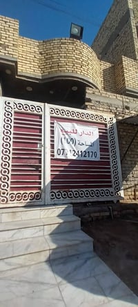 حي الوحدة الاسلامية • ١٠٠م • بناء ٢٠٢٠