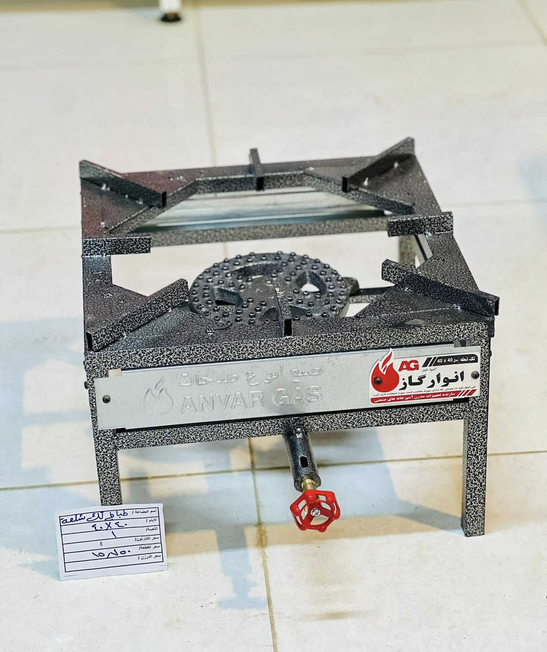 اهـلاً وسهـلاً بكـل زبائـن شركـة الوفـرة الاعزاء 🤍"

🆕🔥 وصلت وجبة الطباخات بكل القياسات
🇮🇷 معمل أنور كاز الإيراني

🏭 أنور كاز اسم معروف بالجودة والمتانة واعتمادية الشغل بالسوق 🔝

✨ شركة الوفـرة دايمًا حريصة توفّر الشي الزين والمضمون

💸 أسعار مناسبة وتنافسية 
🔸 البيع جملة فقط
🚚 توصيل سريع لكل المحافظات 

-📍العنوان : كربلاء المقدسة / البوبيات - شارع الحر الصغير قرب جامع المهدي  

📲 للحجز والاستفسار (واتساب):
📞 ***********
📞 ***********

@أبرز المعجبين
