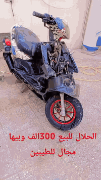 ماكس مضلع مثل ما تشوف بل فيديو الدراجه نضيفه. السعر 300الف وبيها مجال للطيبين للستفسار *********** وتساب
