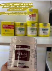 توفرت كميه محدوده جميع التراكيز👏💪♥️ للتواصل على رابط الواتساب https://...