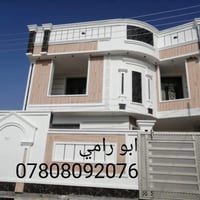 الفلوجه • لبخ • واجهات