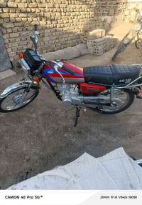 سي جي 125 • ٢٠٢٦ • أوراق اصوليه