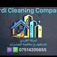 اتصل ع رقم