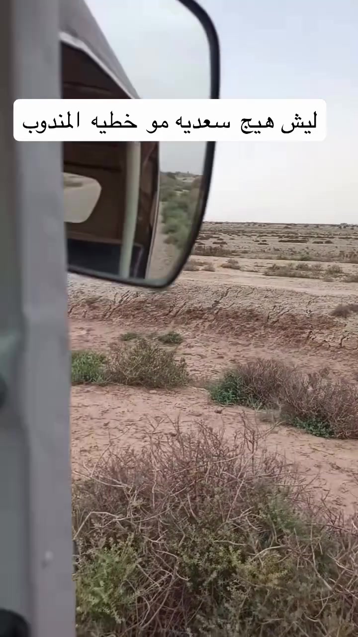 توفرت مواد تجميل 
واقي شمس 
كريم مبيض للوجه 
صابونه الافكادو الطبيه 
كريم يعالج النمش والاسمرار بالوجه
توفر كريم بوتوكس لنفخ الوجه بشكل طبيعي 

بس مو مثل سعديه تخلون المندوب حاير 😂😂

للاستفسار راسلوني خاص


**إذا كنت صاحب هذا الإعلان وتريد حذفه لأي سبب، رجاءا أرسل رسالة إلى الدعم الفني**