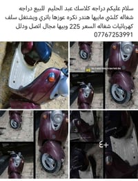 تفاصيل داخل الصوره