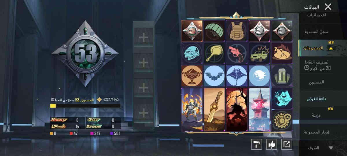 السلام عليكم الحساب للبيع فقط
بيع وجه بوجه مكاني البصره الموفقيه 
مستوى الحساب 79 و المجموع 53 
العسر الحساب 95 وبي مجال 
تفاصيل زياده خاص واتساب 
***********
