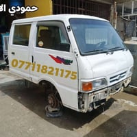 للبيع ادوات احتياطية بنكو 96/95/94/93🦚 جديد ومستعمل مكاني بغداد كسرة و...