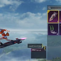 حساب • كونكر ١٦ • لفل ٨١