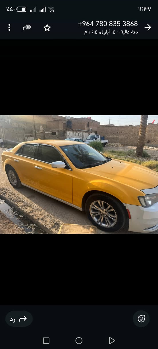 اوبامه 2018 معلايه 2020
سياره جديده كامله الموصفات سعر 200
رقم ***********
