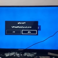 بلازما • ٥٥ بوصة • ديوانية