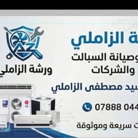 ورشة الزاملي • تركيب سبلت • صيانة بضمان
