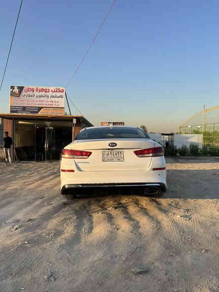 كيا اوبتما 2019
اوبتما ٢٠١٩ وارد امريكي 

السياره بيها ٣ قطع جاملغ خلفي وبنيد 

السيارة كلش نظيفة وجديدة بعدها ع وكالة 

ماشيه ٩٠ الف 

مكاني بغداد الدورة

السعر ١٤٥

***********
