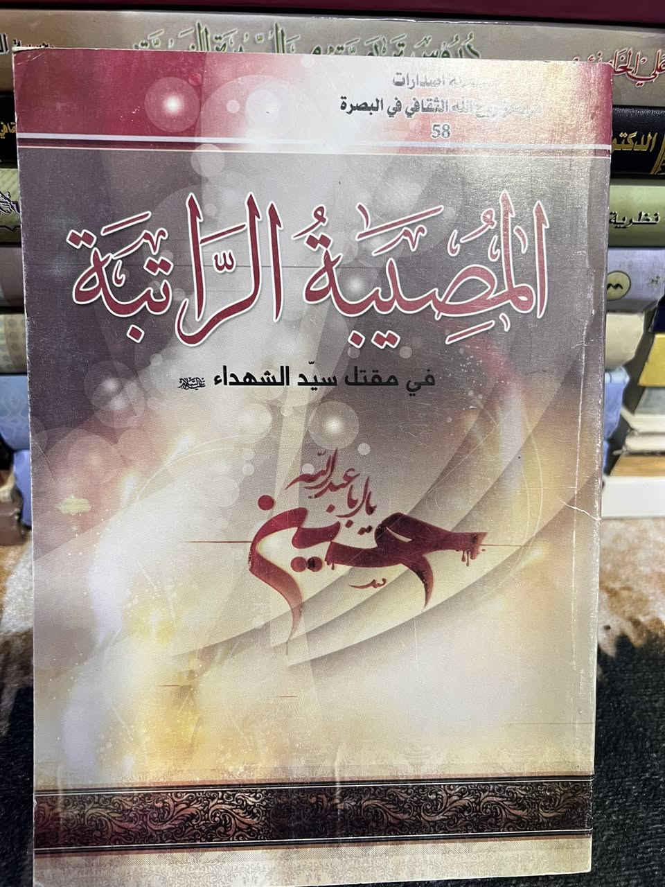 سلام عليكم توفرت عندي كتب دينية وشعرية اكثر من 50 كتاب
سعرهن كلهن 50 الف مكاني بصرة  للتواصل ***********

