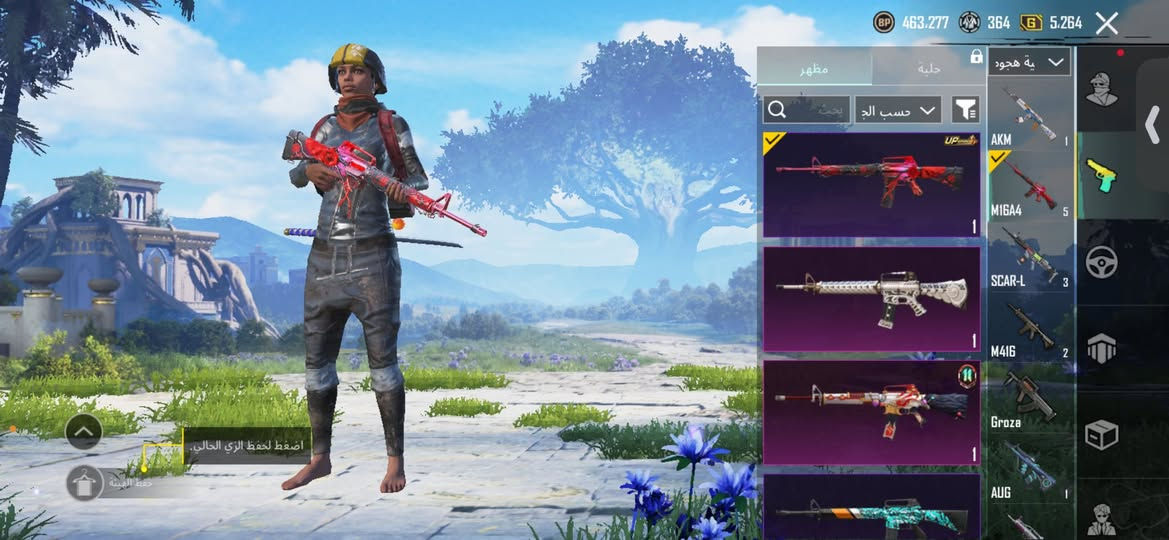 حساب ببجي للبيع كل شي موضح بل صور سعر 35 مكاني بغداد شارع فلسطين


**إذا كنت صاحب هذا الإعلان وتريد حذفه لأي سبب، رجاءا أرسل رسالة إلى الدعم الفني**