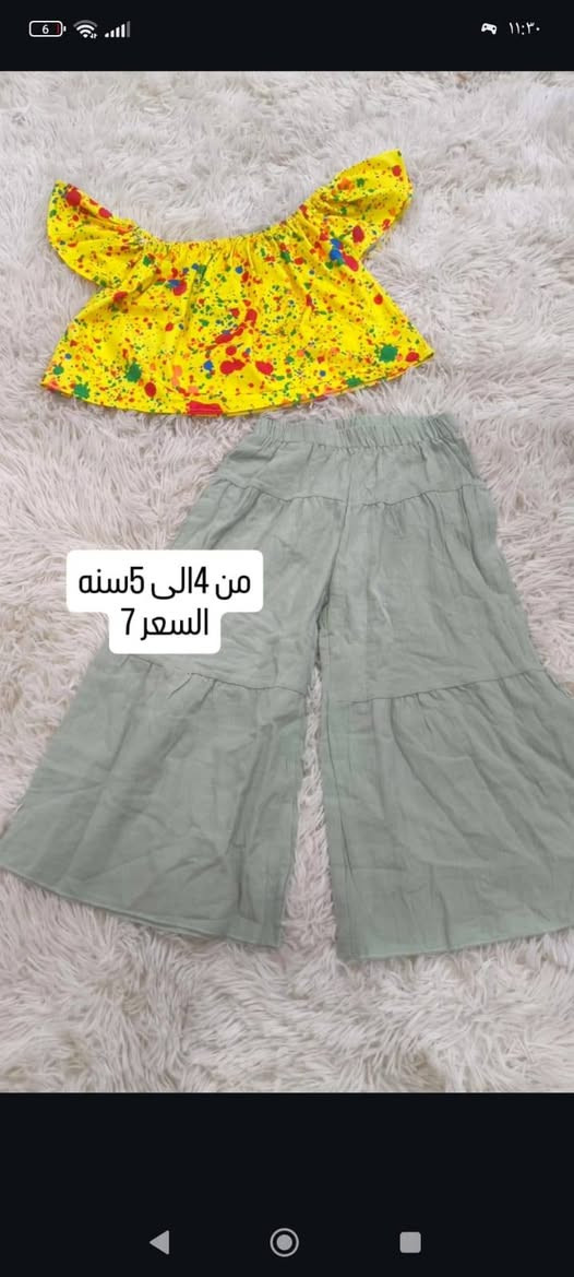 ملابس اطفال بات بات قطع تجنن


**إذا كنت صاحب هذا الإعلان وتريد حذفه لأي سبب، رجاءا أرسل رسالة إلى الدعم الفني**