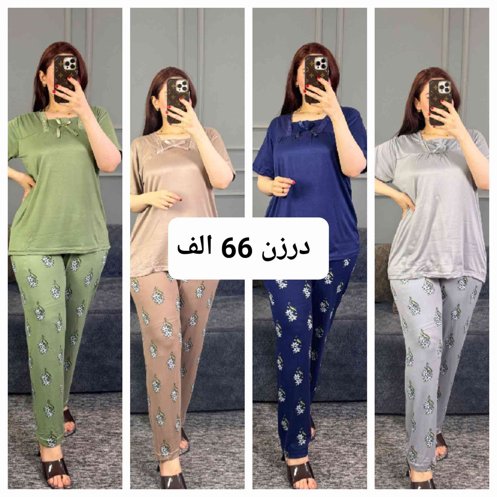 مرحبا بكم في تشكيله صيفيه مميزه  اقل طلب نص درزن
https://t.me/hMa2026Lfashion


**إذا كنت صاحب هذا الإعلان وتريد حذفه لأي سبب، رجاءا أرسل رسالة إلى الدعم الفني**