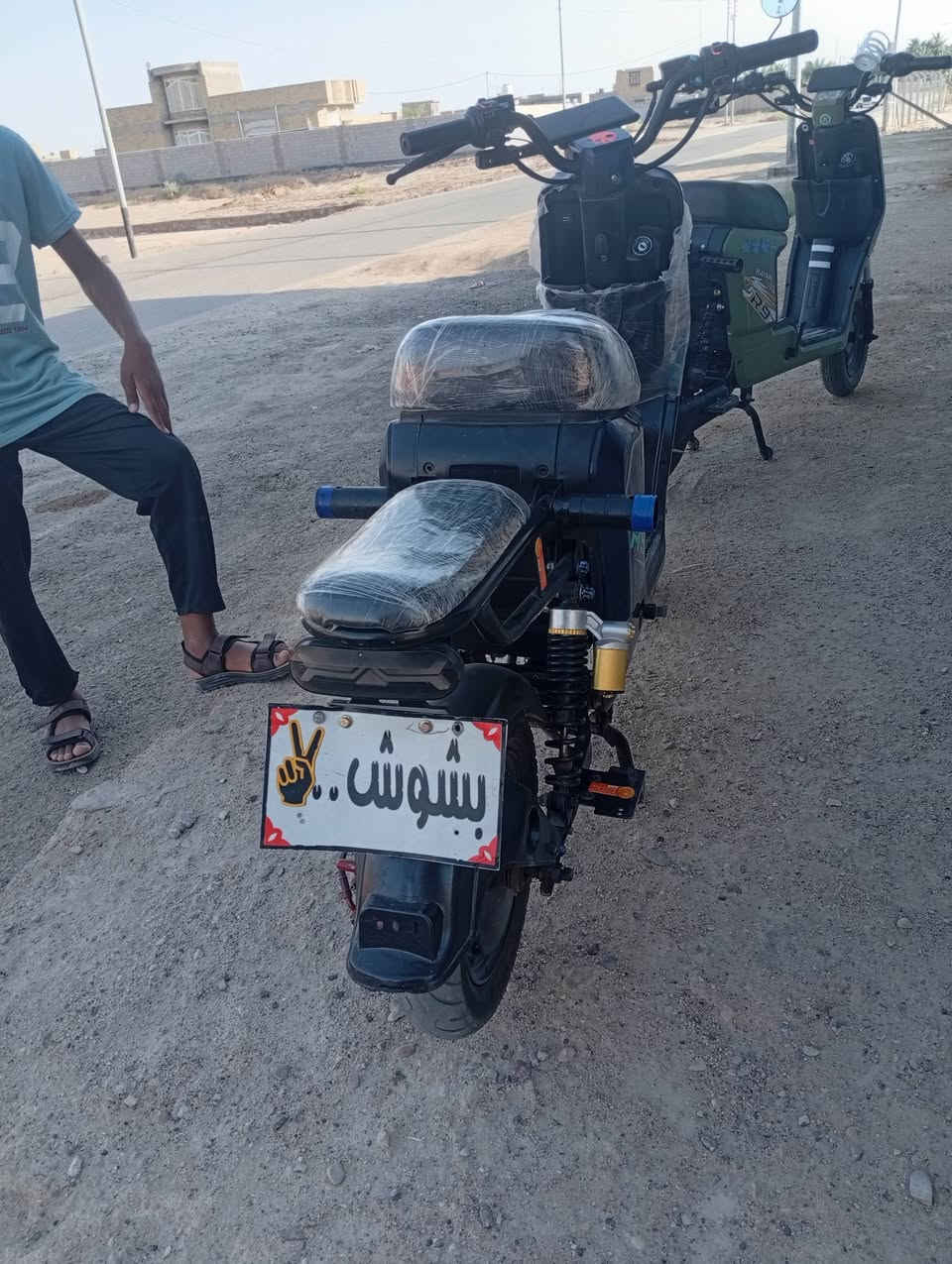 دراجه R9ولني للبيع السعر 350وبيه مجال المكان الناصرية شطره عشائر ال جهل


**إذا كنت صاحب هذا الإعلان وتريد حذفه لأي سبب، رجاءا أرسل رسالة إلى الدعم الفني**