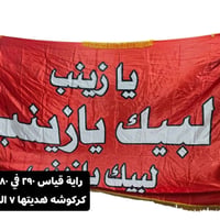 معرض الاخوة بسم الله الرحمن الرحيم  يا الله اللهم صل ع محمد وال محمد  ...