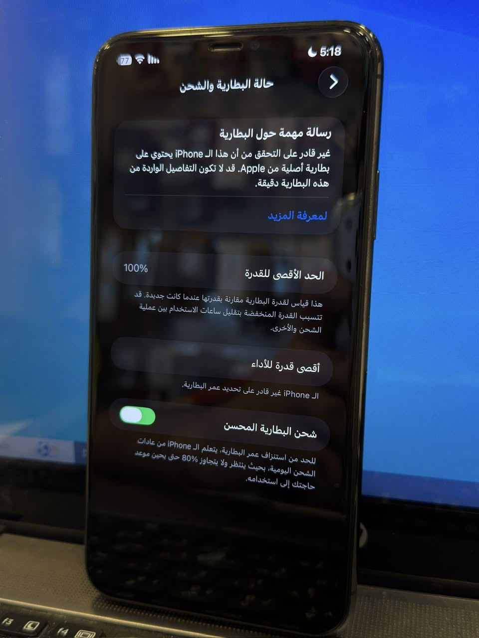 11 بروماكس مبدل شاشه اصلي ب135 وبطاريه مطوره ام65 الف فيس ايدي شغال سماعه فوك بيهه مشكله وزر خفض صوت يشكل سعر 225 قفل مكاني بغداد ***********
