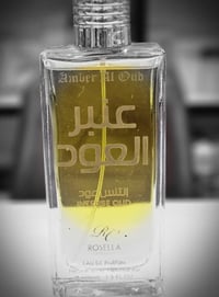 عطور • بالة خليجي أصلي • ميسان العسكري