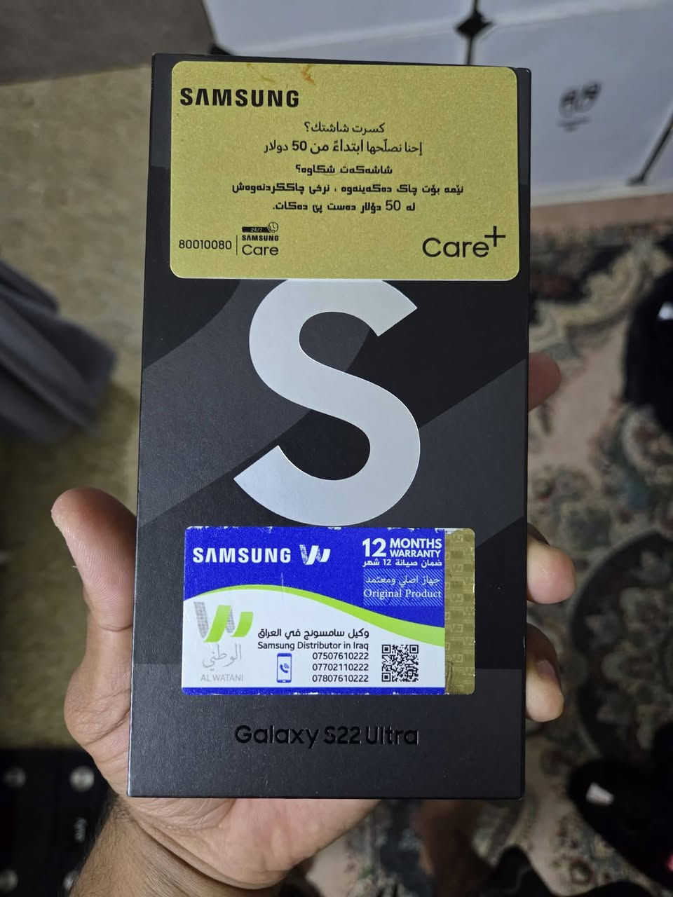 S22 الترا
ذاكرة 512  شرق اوسط 
جهاز نظيف عاطلة كاميرات وجهاز مفتوح لمعرفة سبب عطل وماعندي امكانية ابدل كاميرات جهاز جدا نظيف ومكفول ملحقات لواي كلهن مع جهاز سعر نهائي ٣٥٠ مكاني نجف حي نداء شارع مجمعات بلوك ١٦ دار ١٢ 
رقمي ***********
