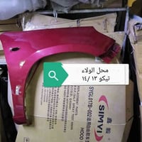 محل الولاء • المجمع الصيني • قطع غيار