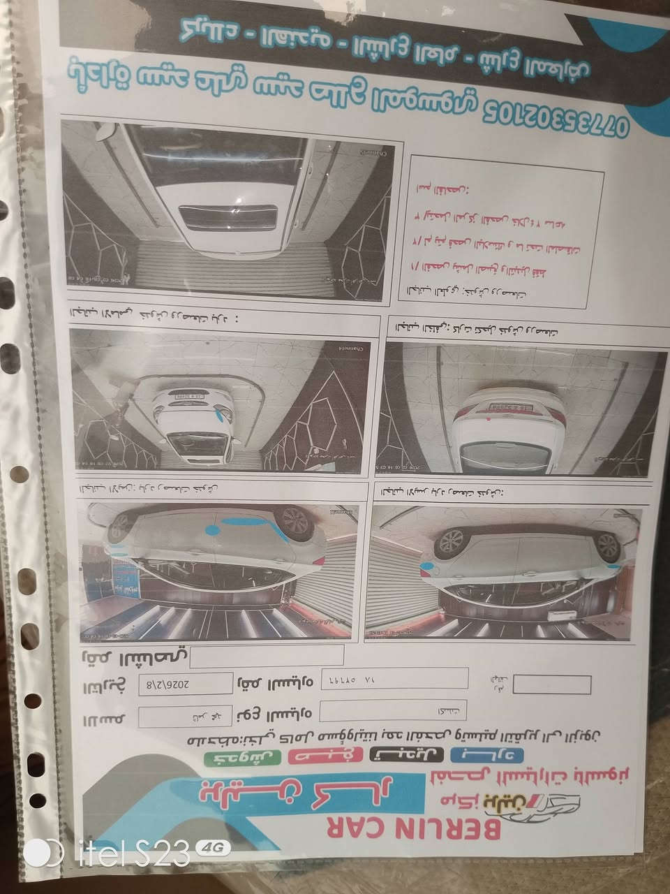 السلام عليكم سيارة اكسنت موديل 2014 خليجي مفوله 
كفاله عامه ماعدا أمامكم واضحات باردات بالسونار سنويه لل2030 فتحه واشار بلمريء  تبريد وتدفئه شغال كير ومكينه كفاله رقم السيارة بابل العنوان بابل ابي غرق السعر 110 وبيها مجال بسيط
***********
