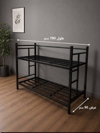 سرير قاطين حديد • ١٩٠×٩٠ سم • ضمان ٣ سنوات