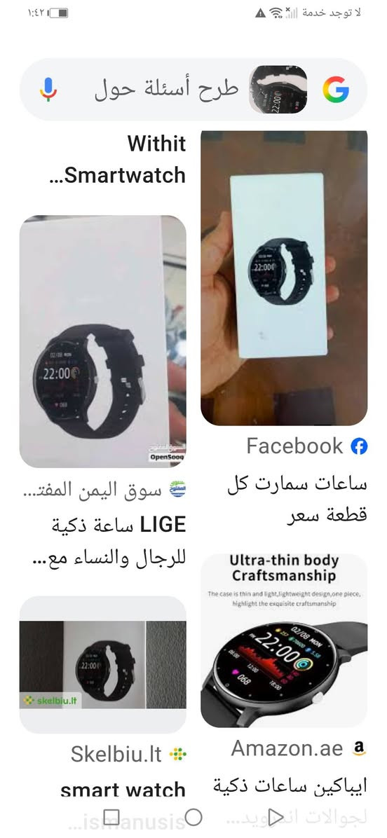ساعات كلها ماركه نسائي ورجالي


**إذا كنت صاحب هذا الإعلان وتريد حذفه لأي سبب، رجاءا أرسل رسالة إلى الدعم الفني**