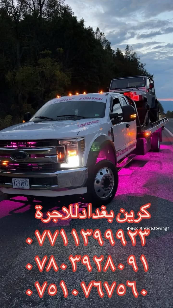 كرينات بااقل الاسعار


**إذا كنت صاحب هذا الإعلان وتريد حذفه لأي سبب، رجاءا أرسل رسالة إلى الدعم الفني**