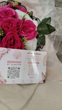 منتجات جملة • مستحضرات تجميل • كربلاء