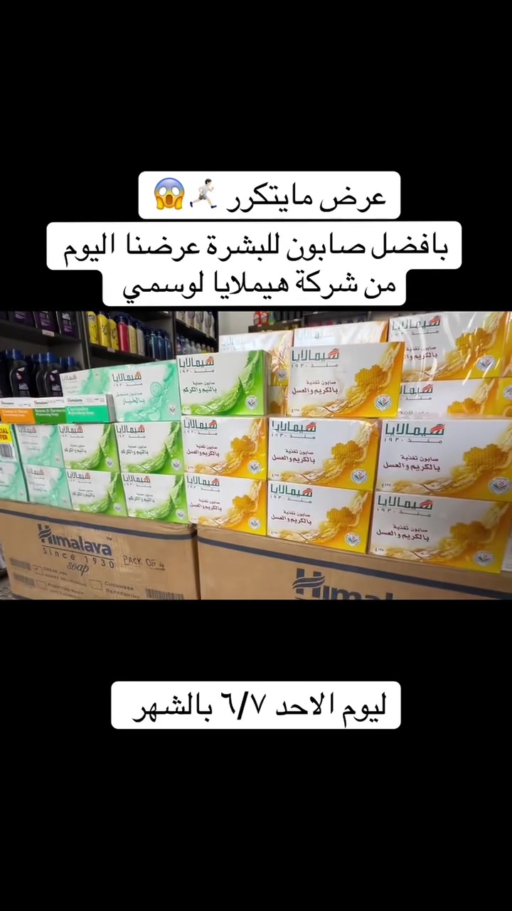 بنات حرامات يفوتكم هذا العرض 😱🏃‍♀️‍➡️🏃‍♀️‍➡️ قبل النفاد ليوم الاحد ٦/٧ بالشهر


**إذا كنت صاحب هذا الإعلان وتريد حذفه لأي سبب، رجاءا أرسل رسالة إلى الدعم الفني**