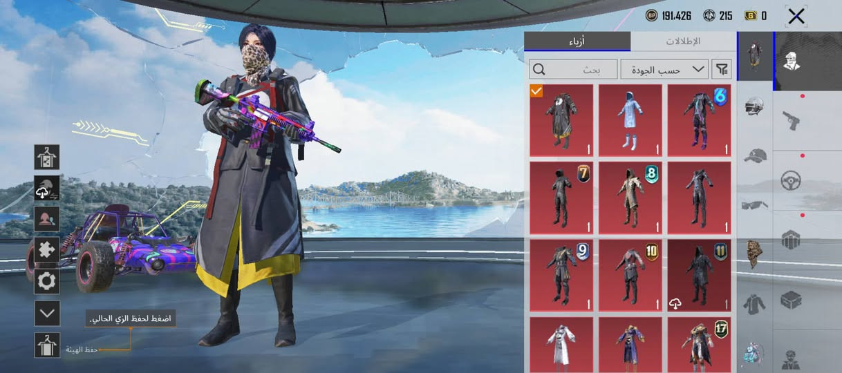 حساب ببجي مستوى 77
كونكر 1
اسلحه تطور 30 بي امفور جوكر لفل 3 
المثك 101 لفل المجموعات 60قريب على 61
تريد مواصفات أكثر راسلني خاص 
السعر 170 وجه الوجه مكاني بابل شارع 100


**إذا كنت صاحب هذا الإعلان وتريد حذفه لأي سبب، رجاءا أرسل رسالة إلى الدعم الفني**