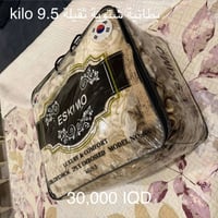 اغراض متفرقة منزلية للبيع للتواصل 07778826311