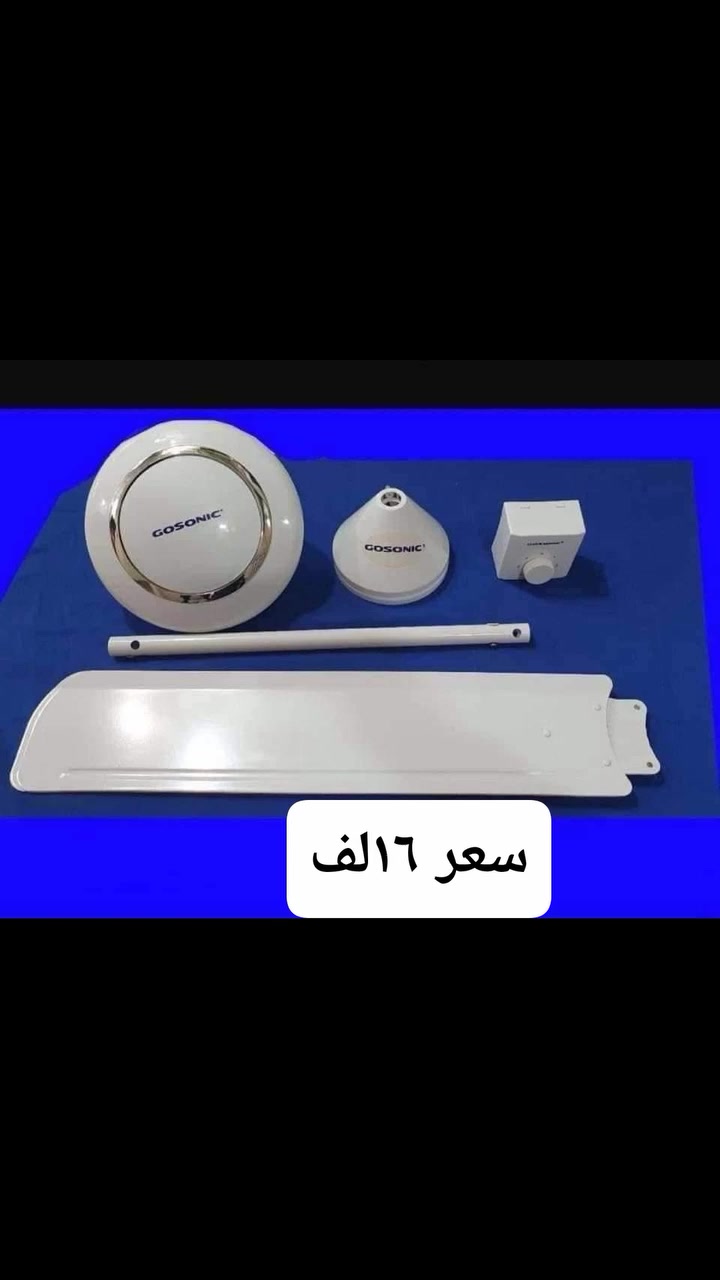 معرض الجبوري 
يتوفر #لدينا مروحه 
سعر جدا مناسب 
١٦لف
هاتف***********
