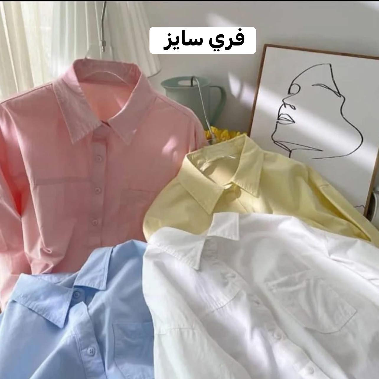 قمصان ماركه تركي💕💕
قطع درجه اولى👌
لحجز والاستفار ع وتساب ***********
توصيل بسمايه الف 
بغداد محافظات ب٥
