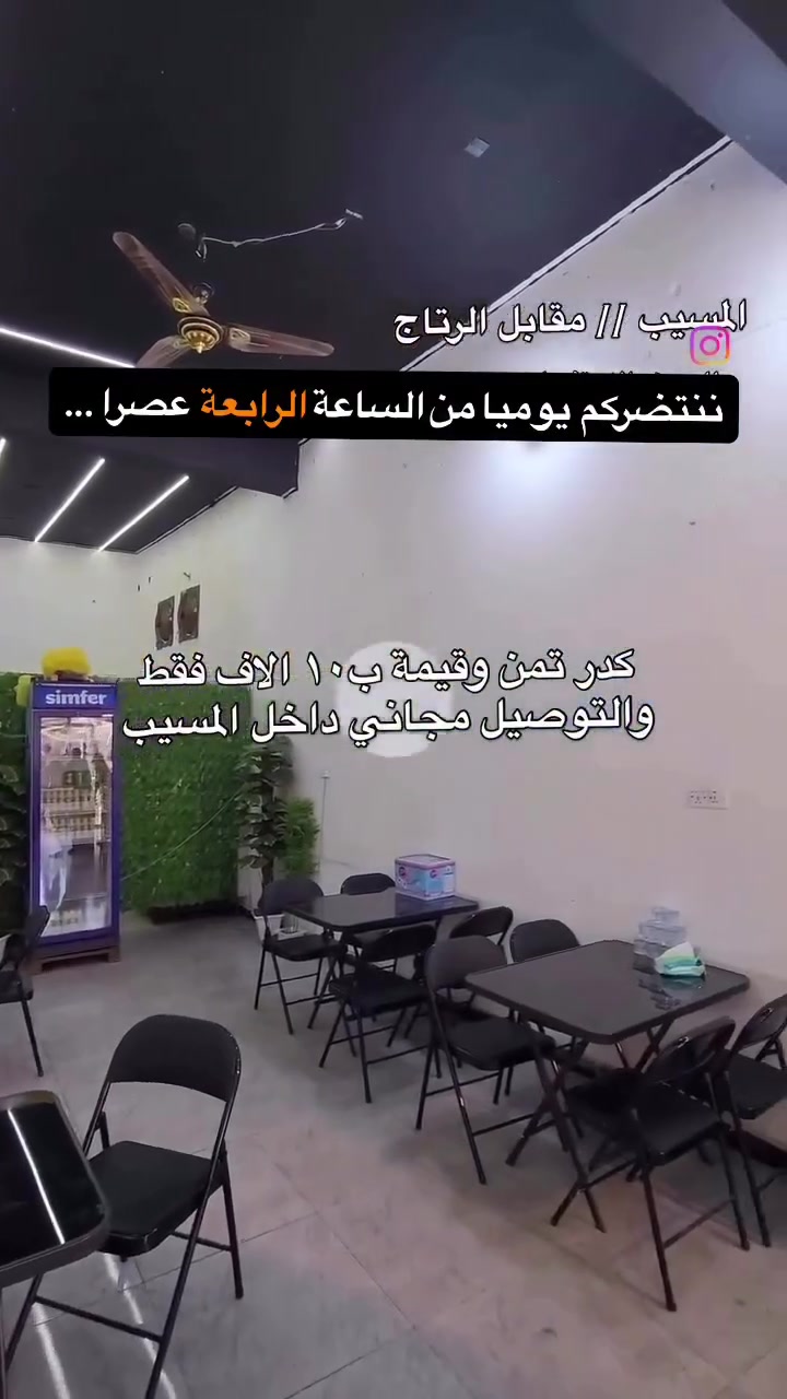 ‎تمن وقيمة نجفية بادارة ابو علي النجفي
‎للطلب والاستفسار الاتصال على الرقم ***********
‎#المسيب_مقابل_الرتاج 
#explore  #viral  #viralvideos  #قيمة
