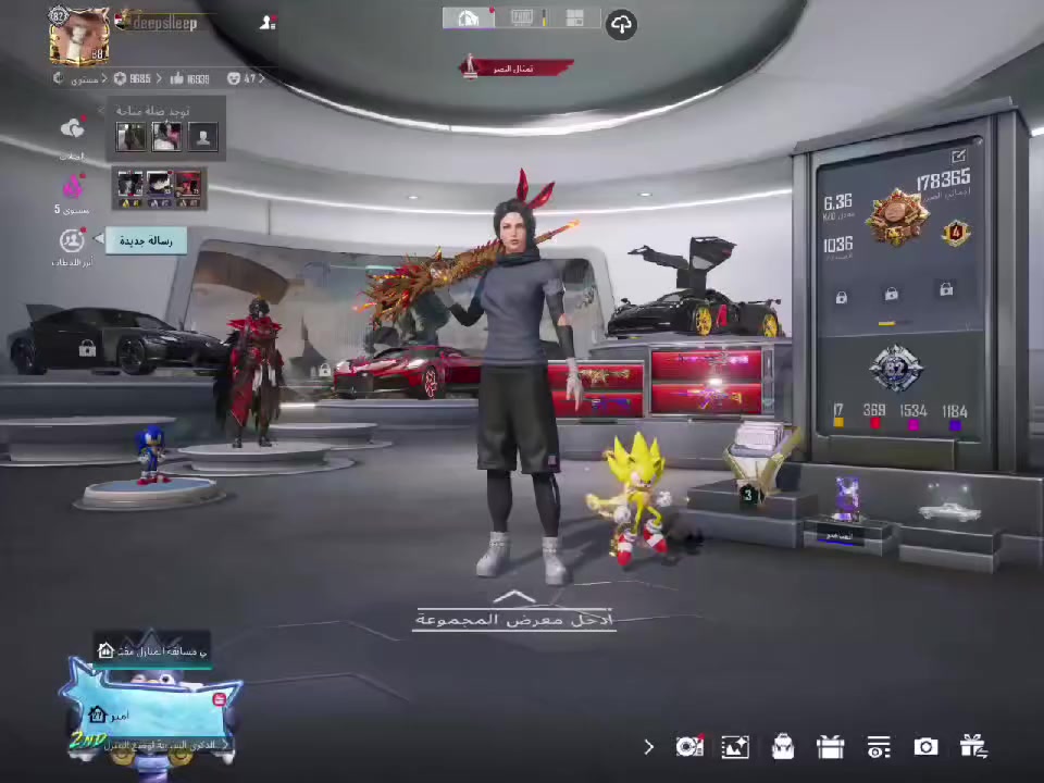 اطار 300 مثك 
مجموعات 82.9
اسلاحه 106 لماكس 16 لمثك 11
سيارات 11مثك + سقاط
الغراب ماكس
مكان ناصريه بيع وجه لوجه
سعر 250و2


**إذا كنت صاحب هذا الإعلان وتريد حذفه لأي سبب، رجاءا أرسل رسالة إلى الدعم الفني**